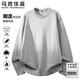 馬克華菲毛衣男士秋冬季圓領(lǐng)寬松保暖戶(hù)外運動(dòng)打底衫 灰色 XL