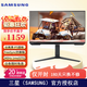 三星（SAMSUNG） 直面240Hz/1ms響應G-Sync 旋轉升降IPS 窄邊框電腦屏幕 25英寸 職業(yè)電競顯示器 S25BG400EC