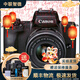 佳能 Canon EOS M3 M5 M50 M6 M100 M200 微單相機 入門(mén)學(xué)生旅游相機 佳能 M50 二代 15-45 套機 95成新