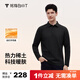 拇指白小T秋季新款熱力稀土長(cháng)袖POLO衫男款長(cháng)袖翻領(lǐng)商務(wù)百搭上衣 墨黑 3XL