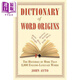 詞源詞典 8000多個(gè)英語(yǔ)單詞的歷史 Dictionary of Word Origins John Ayto Histories of English Language Words