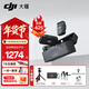大疆（DJI） MIC 2 無(wú)線(xiàn)領(lǐng)夾麥克風(fēng)一拖二/一拖一直播降噪收音麥 手機相機收音器藍牙 DJI Mic 2 一拖二【贈短視頻收音套餐】 官方標配