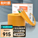 秋葉原（CHOSEAL）六類(lèi)網(wǎng)線(xiàn)【工程版0.57±0.02mm】CAT6純銅線(xiàn)芯 非屏蔽原裝千兆箱線(xiàn) 橙色 305米 QS2619CT305