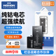 諾希 適用于蘋(píng)果13/12/11/IPhoneX/8/7/6系列手機電池【3C認證】 內置電池換新 一年質(zhì)保加強版 適用蘋(píng)果5S - 1560mAh