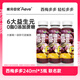 AEVE成分日記西梅汁240ml*3瓶益生元西梅纖維果蔬海綿寶寶聯(lián)名果汁飲