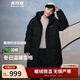 波司登冬季羽絨服男女同款情侶裝中長(cháng)款連帽90絨商場(chǎng)同款外套