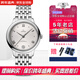 歐米茄（OMEGA）碟飛系列手表女蝶飛三代新款手表自動(dòng)機械34mm鋼皮帶女腕表 434.10.34.20.02.001 銀盤(pán)鋼帶