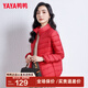 鴨鴨（YAYA）輕薄羽絨服女短款立領(lǐng)薄款秋冬保暖時(shí)尚休閑立領(lǐng)外套K 中國紅 2XL 175
