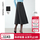 朗姿冬季新款復古氣質(zhì)法式典雅羊毛傘擺半身裙中長(cháng)款裙子女 深灰色 M
