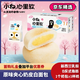 小白心里軟奶皮白面包（原味夾心）450g/箱 夾心蛋糕早餐吐司零食代餐