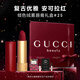 古馳（GUCCI）傾色絨霧唇膏509安可拉紅口紅絲絨啞光生日禮物元旦禮物送女生