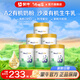 瑞哺恩蒙牛瑞哺恩菁至幼兒奶粉2段 6-12個(gè)月齡二段A2β有機OPO 700g 6罐【不含贈品】 2段