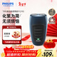 飛利浦（PHILIPS）電動(dòng)剃須刀經(jīng)典便攜款 自研磨刀片刮胡刀  生日禮物送男生老公父親PQ190/16 出行必備