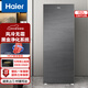 海爾（Haier）立式冰柜家用風(fēng)冷無(wú)霜小型冷凍柜冷柜抽屜式側開(kāi)門(mén)一級能效單門(mén)大容量 152升 風(fēng)冷無(wú)霜+定頻冷柜+黑金凈化