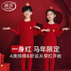 LangSha兒童本命年保暖內衣套裝2026馬年紅色青少年中大童純棉秋衣秋褲男 馬到成功 170 建議體重85-100斤