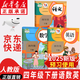【新華書(shū)店正版】2025新版  人教版小學(xué)四年級下冊語(yǔ)文數學(xué)英語(yǔ)課本全套3冊人民教育出版部編版語(yǔ)文小學(xué)4四年級下冊語(yǔ)數英課本全套課本教材教科書(shū) 【萬(wàn)人復購】四年級下冊語(yǔ)數英課本