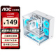 AOC星海CG389白色 游戲電腦主機海景房機箱 三面玻璃/無(wú)立柱/支持MATX/5風(fēng)扇位/3D立體全景/左右分倉