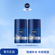 妮維雅（NIVEA）男士補水保濕滋潤透亮不油膩面霜乳液精華護膚品 新年禮物 水活暢透滋潤精華霜50g*2