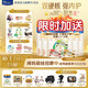 美素佳兒（Friso）【品牌直供】皇家美素佳兒奶粉800克嬰幼兒配方奶粉荷蘭原裝進(jìn)口 3段 800g 5罐 【新國標/選送1好禮】