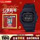 卡西歐（CASIO）手表男G-SHOCK經(jīng)典小方塊學(xué)生電子表送男友新年禮物GW-B5600BC-1B