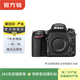 尼康（Nikon） D/Z/J系列 單機身 全畫(huà)幅微單單反相機 二手尼康相機 D90機身 顏色可參考質(zhì)檢報告