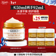科顏氏（Kiehl's）金盞花面霜50ml平衡水油舒緩保濕護膚品禮盒 元旦禮物
