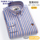 諾貝爾保羅（NOBOLPAUL）純棉條紋襯衫男長(cháng)袖春秋牛津紡免燙全棉中青年商務(wù)休閑刺繡襯衣 藍粉條PL111 【100%棉】 40 【建議130-145斤】