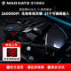 MAD CATZ美加獅MMO7+機械游戲電競有線(xiàn)無(wú)線(xiàn)賽鈦客金屬機械異形雙模鼠標電腦pc吃雞RGB燈效可編程 M.M.O.7+游戲鼠標+定制鼠標墊