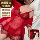 半糖間情趣內衣2025新款性感夫妻刺激輕奢純欲吊帶睡衣送閨蜜新婚禮盒裝 酒紅色【送閨蜜新婚誘人蕾絲睡裙】絲絨禮盒 均碼【順豐保密發(fā)貨】部分地區次日達