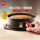 WOLL德國烘焙活底蛋糕模具胚工具家用戚風(fēng)蛋糕披薩烤盤(pán) 活底蛋糕模具 5.5寸
