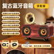 ROBERILLINE無(wú)線(xiàn)藍牙音箱超大音量低音炮戶(hù)外插卡U盤(pán)3D環(huán)繞高音質(zhì)復古小音響 經(jīng)典復古丨頂配版【雙喇叭+木質(zhì)好音效+超大電量+U盤(pán)】