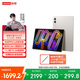聯(lián)想平板小新 ProGT 平板電腦11.1英寸辦公學(xué)習游戲AI平板3.2K超清高刷 驍龍8Gen3 8+256G白