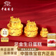 中國珠寶（Sino gem）黃金生日快樂(lè )蛋糕1g純足金擺件投資金片情人節新年禮物送女友老婆 生日蛋糕約1g+禮盒【京倉發(fā)】