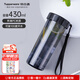 特百惠（Tupperware）瑩彩430ml塑料杯男女學(xué)生便攜運動(dòng)水杯子戶(hù)外辦公寬口杯家居館 酷炫黑 430ml1個(gè)