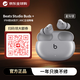 beats studio buds+藍牙耳機無(wú)線(xiàn)降噪 全新原封 銀色 兼容Apple蘋(píng)果安卓 iPhone17系列 