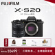 富士（FUJIFILM）xs20 x-s20 xs10 套機學(xué)生微單數碼相機 直播4KVlog攝影攝像相機 富士X-S20 + XF50mm【人像大光圈】 官方標配【64G卡+肩帶+usb線(xiàn)】