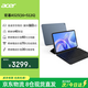宏碁（acer）平板電腦二合一11.97英寸2K 觸控屏支持Windows11 英特爾N150  WIFI5 16G+512G 灰色帶鍵盤(pán)