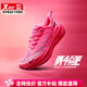 特步（XTEP）2000公里二代跑步鞋男鞋冬季新款競速訓練軟底減震綜訓運動(dòng)跑鞋男 數碼粉-粉紅瘋豹 44 【內長(cháng)280mm】