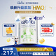 佳貝艾特（Kabrita）荷蘭版白金A2蛋白含HMO原裝進(jìn)口悅白嬰幼兒配方羊奶粉 800g/罐 【先領(lǐng)券再下單】3段*3罐效期27年1月