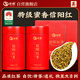 保銀茶葉【自飲紅茶】信陽(yáng)毛尖紅茶明前特級嫩芽蜜香125g*2罐