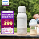 新安怡（AVENT）飛利浦新安怡無(wú)線(xiàn)便攜式調奶器泡奶暖奶恒溫杯水壺嬰兒外出保溫杯