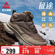 匹克（PEAK）態(tài)極征途高幫棉鞋秋冬女鞋加絨保暖戶(hù)外休閑防滑耐磨黑色運動(dòng)鞋子