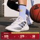 adidas「異爆」XENOBURST緩震回彈團隊款實(shí)戰籃球鞋男阿迪達斯 白色/金屬銀   41