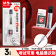 晨光（M&G）文具2B涂卡自動(dòng)鉛筆套裝（鉛筆+鉛芯+橡皮）學(xué)生中高考自動(dòng)筆考試必備系列HAMP1574考試