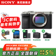 索尼（SONY）Alpha 7C II 新一代全畫(huà)幅雙影像小“7” A7C2 A7C二代A7Cii 創(chuàng  )意濾鏡 7C2單機身 銀 官方標配 皮套+128G卡+電池+座充+包+膜
