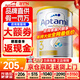 愛(ài)他美（Aptamil）澳洲白金版 含DHA段葉黃素嬰幼兒牛奶粉保稅新西蘭原裝進(jìn)口 3段【推薦9罐 膨脹金立省10元/罐】效期27年6月