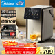 美的（Midea）小魔方pro電熱水瓶電水瓶飲水機 燒水壺電熱水壺316L 風(fēng)冷保溫恒溫一體0塑料可拆31FPro