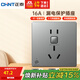 正泰（CHNT）漏電保護開(kāi)關(guān)插座暗裝86型通用熱水器空調大功率防觸電 16A 灰色