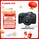 佳能（Canon）EOS R8 全畫(huà)幅微單數碼相機 RF24-50鏡頭套裝（約2420萬(wàn)像素/小型輕量）