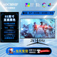 AOCMSIF【800萬(wàn)人+購】全新32英寸電腦顯示器高清4K160hz辦公設計屏幕電競游戲帶魚(yú)屏小鋼炮高刷顯示屏 32英寸直黑無(wú)邊【2K144Hz】